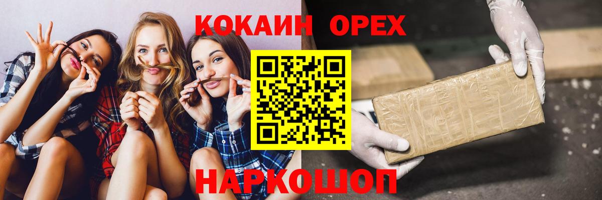 Cocaine Columbia Кумертау