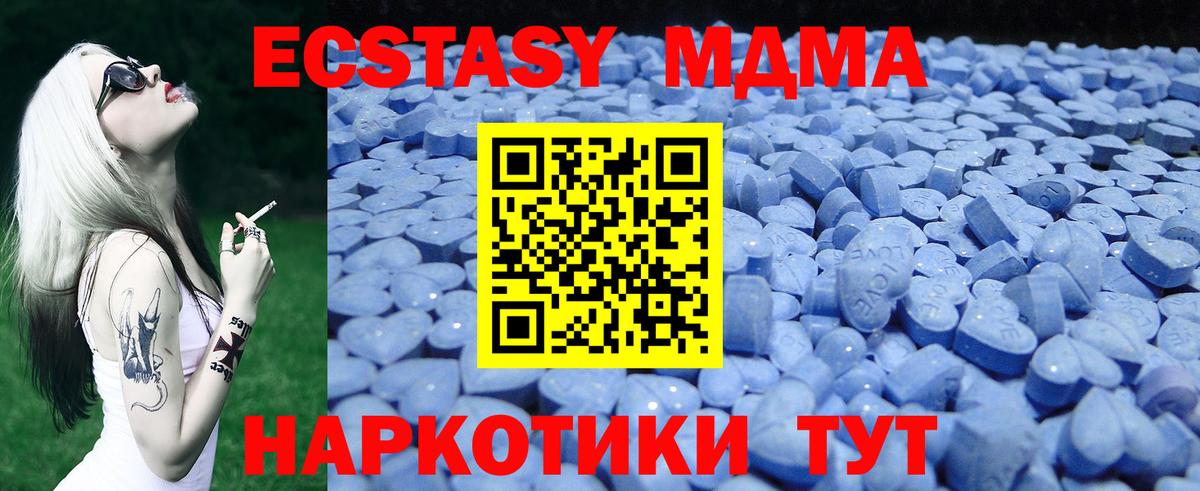 Экстази 99%  Экстази  Вход с VPN  Кумертау  Экстази бентли 