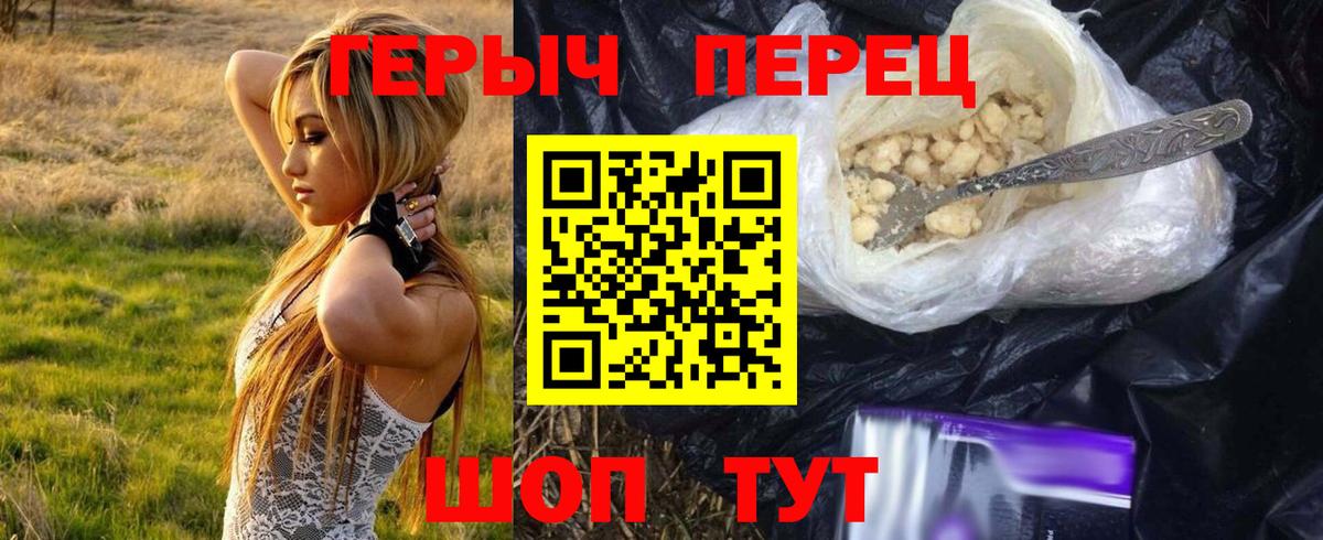 Кумертау  Героин  Вход с VPN  Героин Афган 