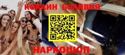 стафф Волгодонск