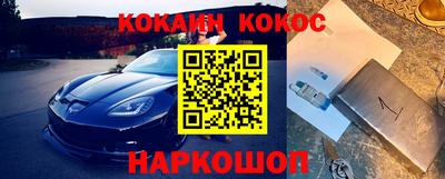 стафф Волгодонск