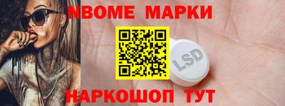 стафф Волгодонск