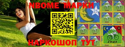 стафф Волгодонск