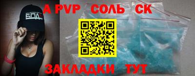 ECSTASY Волжский