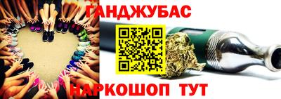 стафф Волгодонск