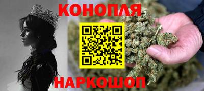 стафф Волгодонск