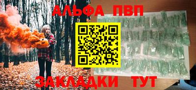 стафф Волгодонск
