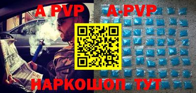 МДПВ Волжск