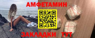 ECSTASY Волжский