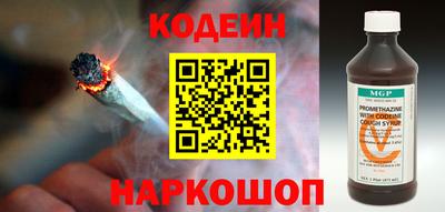 стафф Волгодонск