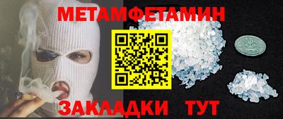 ECSTASY Волжский