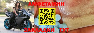 стафф Волгодонск