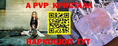 стафф Волгодонск