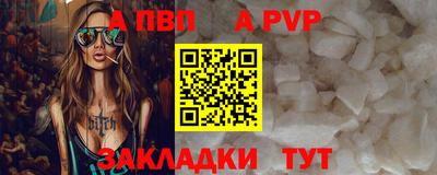 МДПВ Волжск