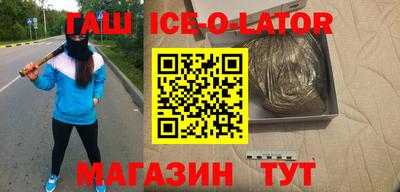 стафф Волгодонск