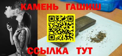 стафф Волгодонск