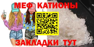 стафф Волгодонск