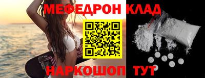 ECSTASY Волжский