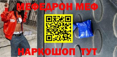 стафф Волгодонск