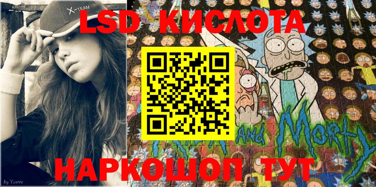 Марки NBOMe 1500мкг  Наркотические марки  Марки NBOMe 1500мкг  Кумертау  Вход с VPN 