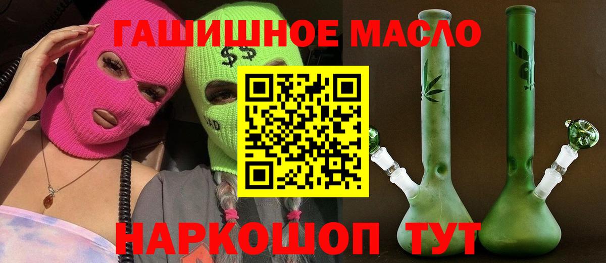 ТГК жижа Кумертау